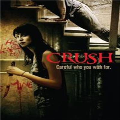 Crush (크러쉬)(지역코드1)(한글무자막)(DVD)