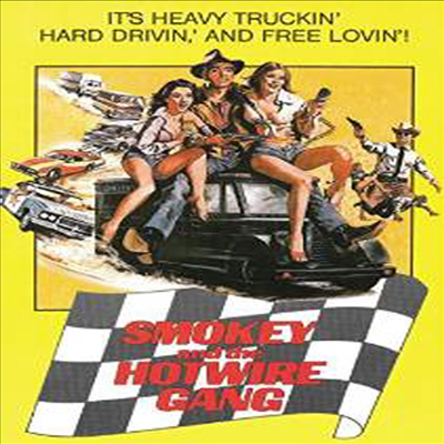 Smokey And The Hotwire Gang (스모키 앤 더 핫와이어 갱)(한글무자막)(DVD)