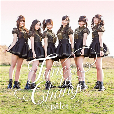 Palet (파렛트) - Time To Change (CD+DVD)