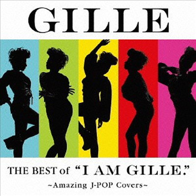 Gille (지루) - Best Of 'I Am Gille.' -Amazing J-Pop Covers- (CD)