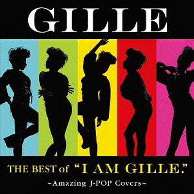 Gille (지루) - Best Of 'I Am Gille.' -Amazing J-Pop Covers- (2CD) (초회한정반)