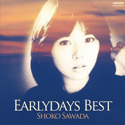 Sawada Shoko (사와다 쇼코) - Early Days Best (CD)