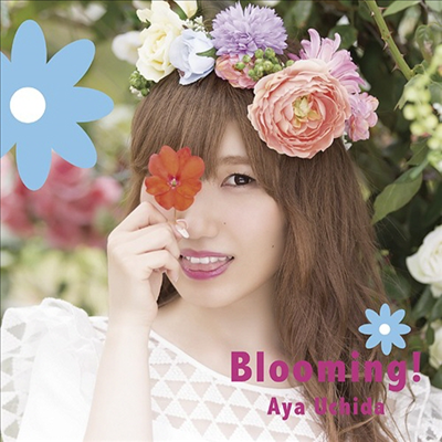 Uchida Aya (우치다 아야) - Blooming! (CD+DVD) (초회한정반 B)