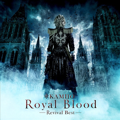 Kamijo (카미조) - Royal Blood ~Revival Best~ (CD)