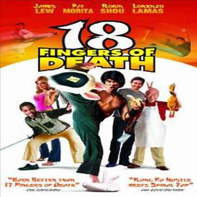 18 Fingers of Death (18 핑거 오브 데쓰)(지역코드1)(한글무자막)(DVD)