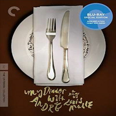 My Dinner with Andre (앙드레와의 저녁식사)(한글무자막)(Blu-ray)