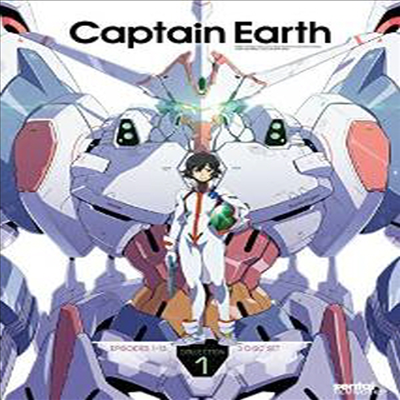 Captain Earth: Collection 1 (캡틴 어스: 컬렉션 1)(지역코드1)(한글무자막)(DVD)