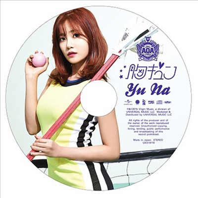 에이오에이 (AOA) - 胸キュン (유나 Ver.) (초회한정반)(CD)