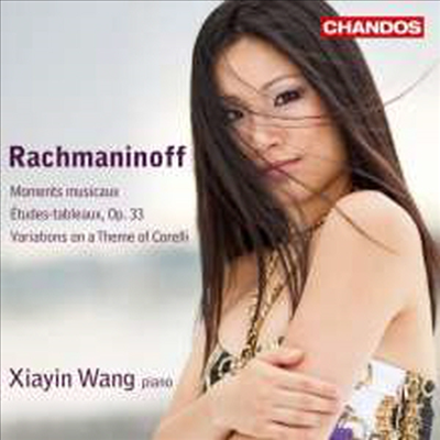 라흐마니노프: 악흥의 순간 & 코렐리 주제에 의한 변주곡 (Rachmaninov: Moments Musicaux, Op. 16 & Variations On A Theme Of Corelli, Op. 42)(CD) - Xiayin Wang