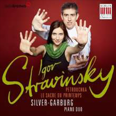 스트라빈스키: 봄의 제전 & 페트루슈카 - 두 대의 피아노 연주반 (Stravinsky: The Rite of Spring & Petruschka for Two Pianos)(CD) - Silver Garburg Piano Duo