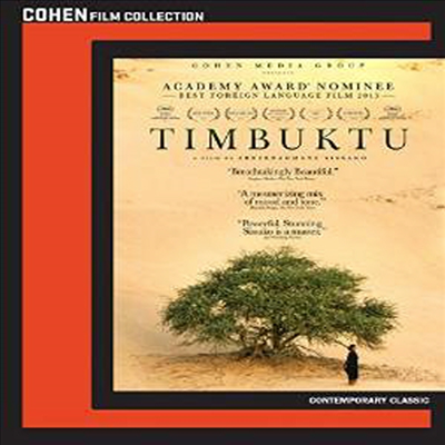 Timbuktu (팀북투)(한글무자막)(Blu-ray)