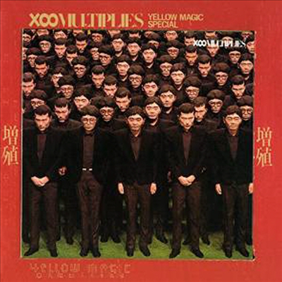 Yellow Magic Orchestra (Y.M.O.) - Xoo Multiplies (CD)