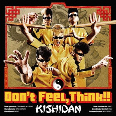 Kishidan (키시단) - Don&#39;t Feel,Think!! (CD)