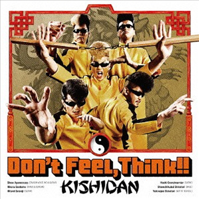 Kishidan (키시단) - Don&#39;t Feel,Think!! (CD+DVD)