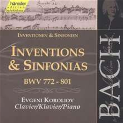 바흐: 인벤션과 신포니아 (Bach: Inventions & Sinfonias BWV 772 - 801) - Evgeni Koroliov