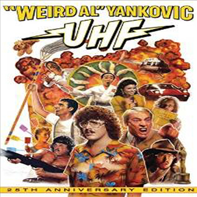 UHF: 25th Anniversary Edition (UHF)(지역코드1)(한글무자막)(DVD)