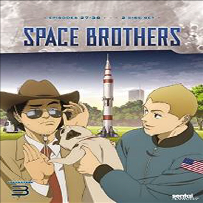 Space Brothers: Collection 3 (우주형제: 컬렉션 3)(지역코드1)(한글무자막)(DVD)