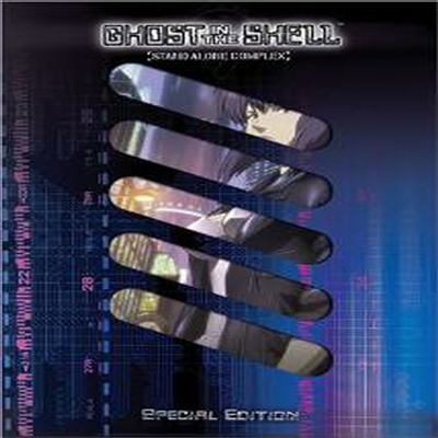 Ghost in the Shell: Stand Alone Complex, Volume 06 (Special Edition) (공각기동대)(지역코드1)(한글무자막)(DVD)