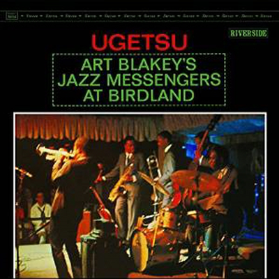 Art Blakey's Jazz Messengers - Ugetsu (LP)