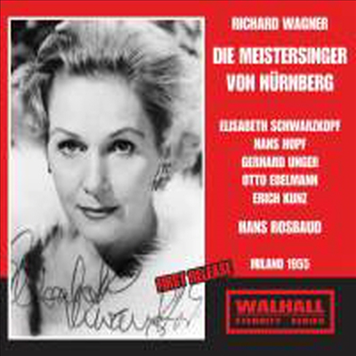 바그너: 오페라 '뉘른베르크의 명가수' (Wagner: Opera 'Die Meistersinger von Nurnberg') (4CD) - Wagner