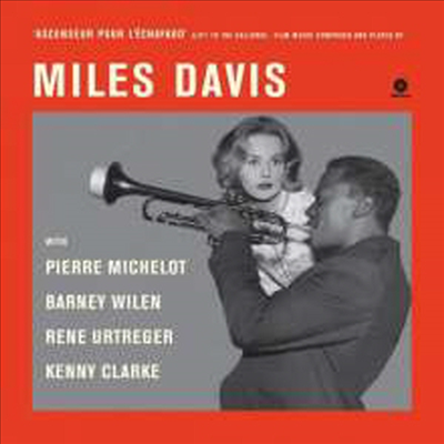 Miles Davis - Ascenseur Pour L&#39;echafaud (사형대의 엘리베이터) (Soundtrack)(Ltd. Ed)(180G)(LP)