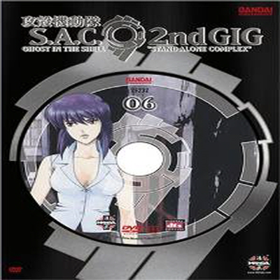 Ghost in the Shell: Stand Alone Complex 2nd GIG, Volume Six (Special Edition)(지역코드1)(한글무자막)(DVD)