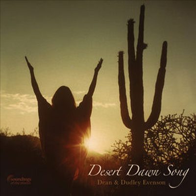 Dean Evenson & Dudley Evenson - Desert Dawn Song (Digipack)(CD)