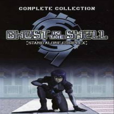 Ghost in the Shell SAC Complete 1st Season Collection Box Set (공각기동대)(지역코드1)(한글무자막)(DVD)