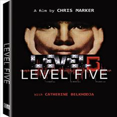 Level Five (제5단계)(지역코드1)(한글무자막)(DVD)