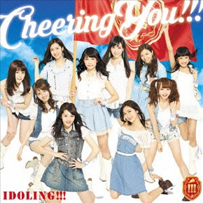 Idoling! (아이돌링!) - Cheering You!!! (CD+DVD) (초회반 A)