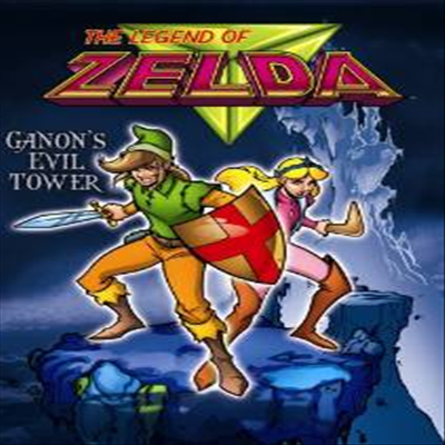 Legend of Zelda: Ganon&#39;s Evil Tower (젤다의 전설)(지역코드1)(한글무자막)(DVD)