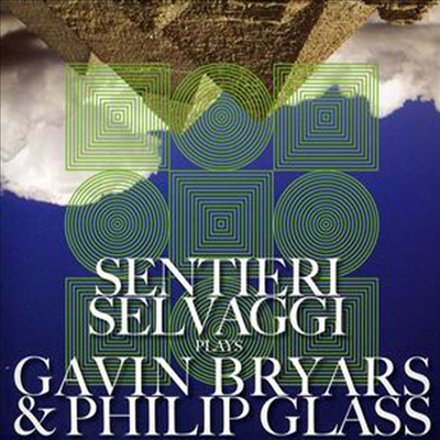 게빈 브라이어스, 필립 글래스 - 현대 음악 작품집 (Sentieri Selvaggi Plays Gavin Bryars &amp; Philip Glass)(CD) - Sentieri Selvaggi