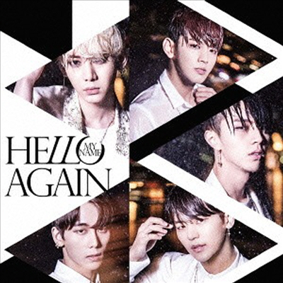 마이네임 (My Name) - Hello Again (CD+DVD) (초회반)