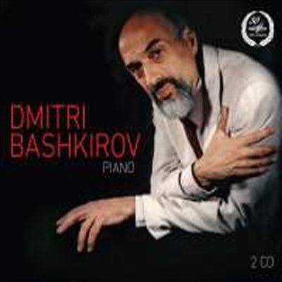 바시키로프 - 멜로디아 레코딩 (Dmitri Bashkirov - Melodiya Recordings) (2CD) - Dmitri Bashkirov