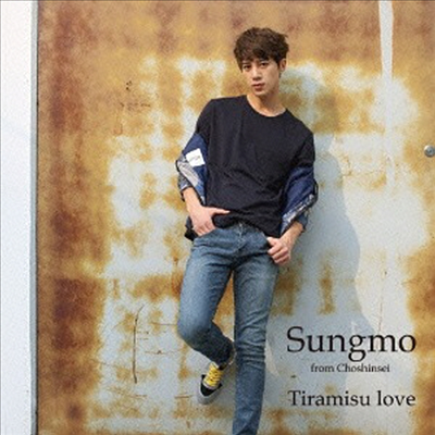 성모 (Sungmo) - Tiramisu Love (CD)