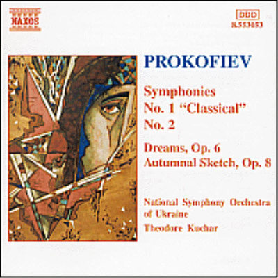 프로코피에프 : 교향곡 1, 2번 (Prokofiev : Symphony No.1 Op.25 'Classical', No.2 Op.40)(CD) - Theodore Kuchar