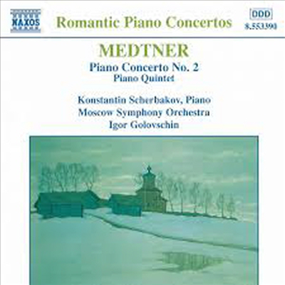 매트너 : 피아노 협주곡 2번, 피아노 오중주 (Medtner : Piano Concerto No.2 Op.50, Piano Quintet)(CD) - Konstantin Scherbakov