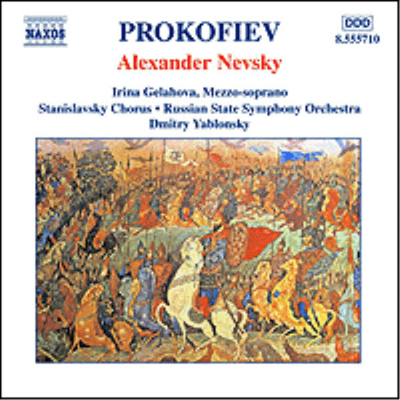 프로코피에프 : 알렉산더 네브스키 (Prokofiev : Alexander Nevsky Op.78)(CD) - Dmitry Yablonsky