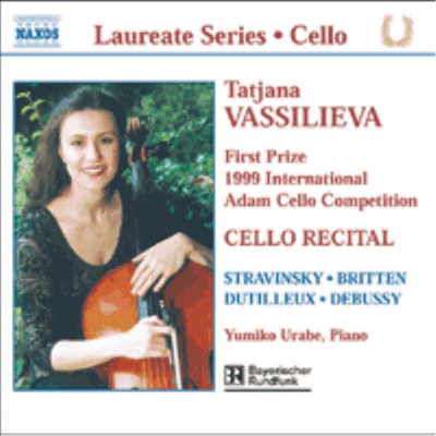 스트라빈스키, 브리튼, 뒤티외, 드뷔시 : 첼로 작품집 (Stravinsky, Britten, Dutilleux, Debussy : Cello Recital)(CD) - Tatjana Vassilieva