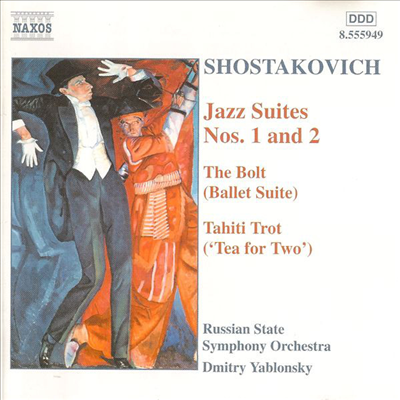 쇼스타코비치 : 재즈 모음곡 (Shostakovich : Jazz Suite)(CD) - Dmitry Yablonsky