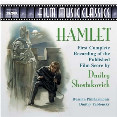 쇼스타코비치 : 햄릿 (영화음악) (Shostakovich : Hamlet Op. 116 (O.S.T.)(CD) - Dmitry Yablonsky