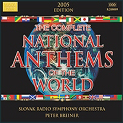 세계 국가 전집 (The Complete National Anthems Of The World) (8CD) - Peter Breiner