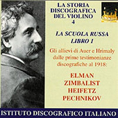 바이올린 레코딩 히스토리 4집 (러시아 악파) - 앨먼, 짐발리스트, 하이페츠 (La Storia Discografica Del Violino Vol.4 - Elman, Zimbalist, Heifetz, Pechnikov)(CD) - Mischa Elman