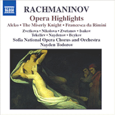 라흐마니노프 : 오페라 하이라이트 - 알레코, 인색한 기사, 프란체스카 다 리미니 (Rachmaninov : Opera Highlights - Aleko, Miserly Knight, Francesca Da Rimini)(CD) - Nayden Todorov