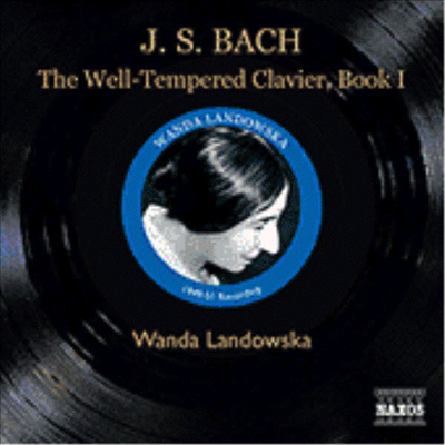 바흐 : 평균율 클라비어 1권 (Bach : The Well-Tempered Clavier Book I) (2CD) - Wanda Landowska