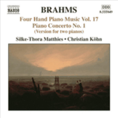 브람스 : 네 손의 피아노를 위한 편곡 17집 - 피아노 협주곡 1번, 데메드리오 서곡 (Brahms : Four Hand Piano Music, Vol. 17 - Piano Concerto No.1, Demetrius Overture)(CD) - Christian Kohn