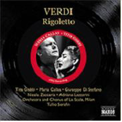 베르디 : 리골레토 (Verdi : Rigoletto) (2CD) - Tito Gobbi