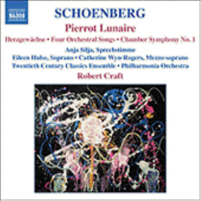 쇤베르크 : 달에 홀린 피에로, 체임버 심포니 1번 (Schoenberg : Pierrot Lunaire, Chamber Symphony No.1, 4 Orchestral Songs, Herzgewachse)(CD) - Robert Craft