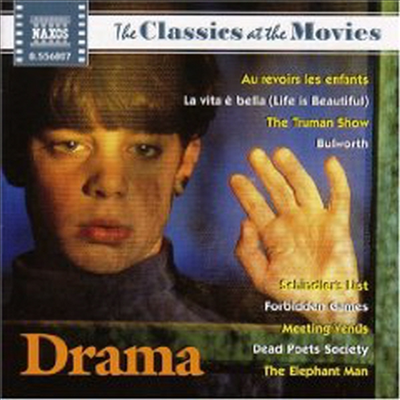 영화속의 클래식 - 드라마 (Classics at the Movies - Drama)(CD) - 여러 연주가