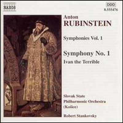 루빈스타인: 교향곡, 1집 (Rubinstein: Symphonies, Vol.1)(CD) - Robert Stankovsky
